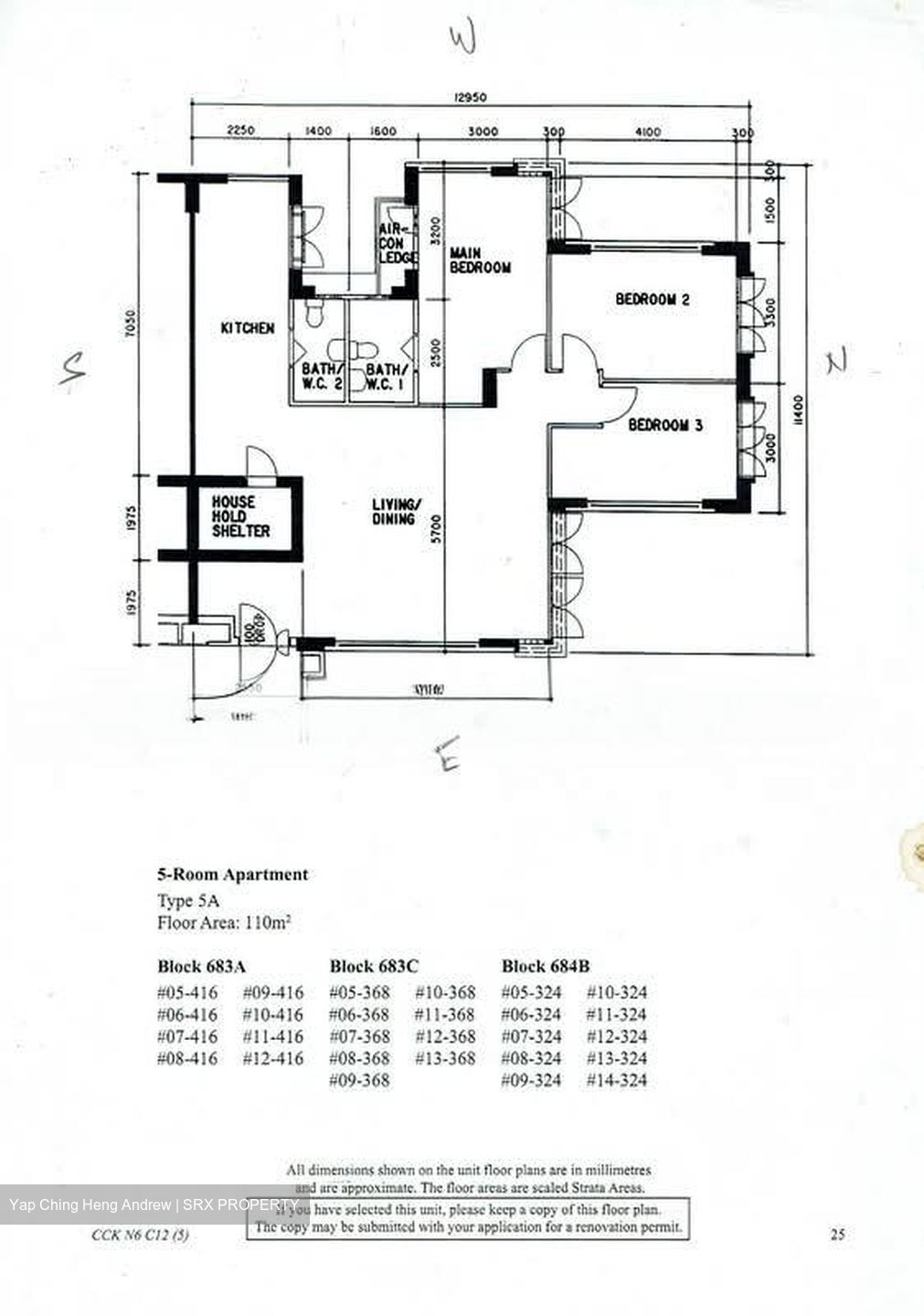 Blk 684B Choa Chu Kang Crescent (Choa Chu Kang), HDB 5 Rooms #605918531